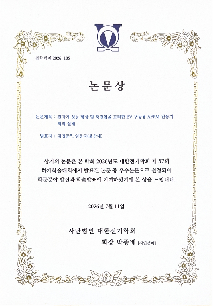 award